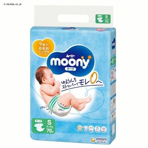 おむつ ムーニー Sサイズ 70枚 テープ_3