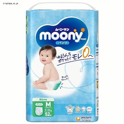 おむつ ムーニーマン Mサイズおすわり 52枚 パンツ_3