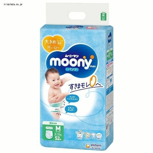 おむつ ムーニーマン Mサイズおすわり 52枚 パンツ_4