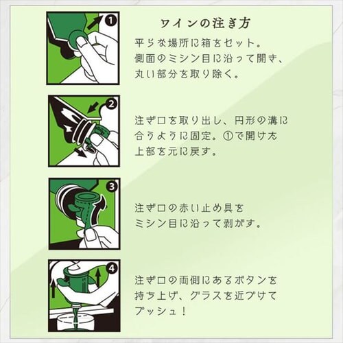 �����C�� 3000ml BIB_8