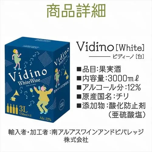 �����C�� �X�y�C���Y Brvilio 3000ml �A�C����_12