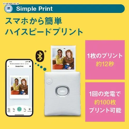 富士フイルム スマホプリンター instax square LINKプリンター ミッドナイトグリーン _5