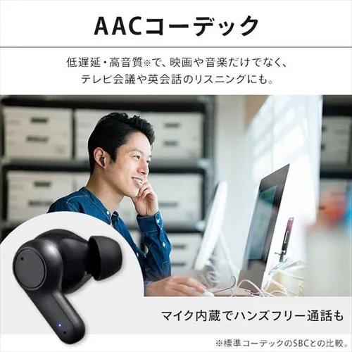 ワイヤレスイヤホン WEP-102 ホワイト_7