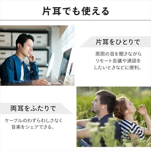 ワイヤレスイヤホン WEP-102 ホワイト_10