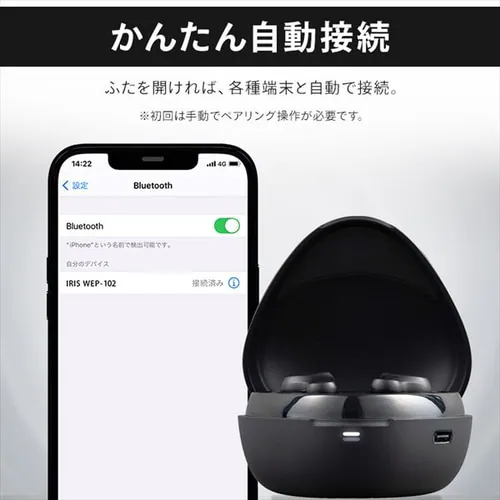 ワイヤレスイヤホン WEP-102 ホワイト_11