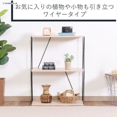 EZBO���C���[���b�N 3�i_3