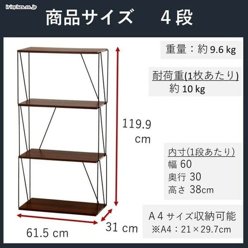 EZBO���C���[���b�N 4�i 67327_10