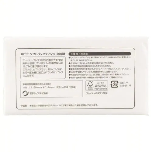 ���q�l�s�A �y18�Z�b�g�z�e�B�b�V�� �\�t�g�p�b�N 400�� (200�g) 5�p�b�N �y�v���U�Z���N�g�z_3