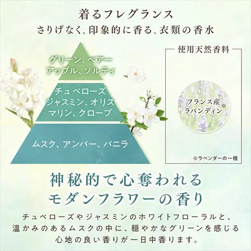 【3個セット】ファーファ ファインフレグランス ボーテ 詰替 1400ml_6