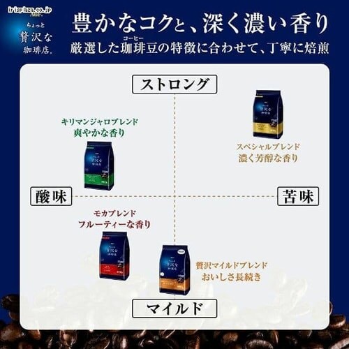 ちょっと贅沢な珈琲店＆グランドテイストのモカブレンドドリップコーヒーセット AGF 「ちょっと贅沢な珈琲店」 レギュラー・コーヒー プレミアム