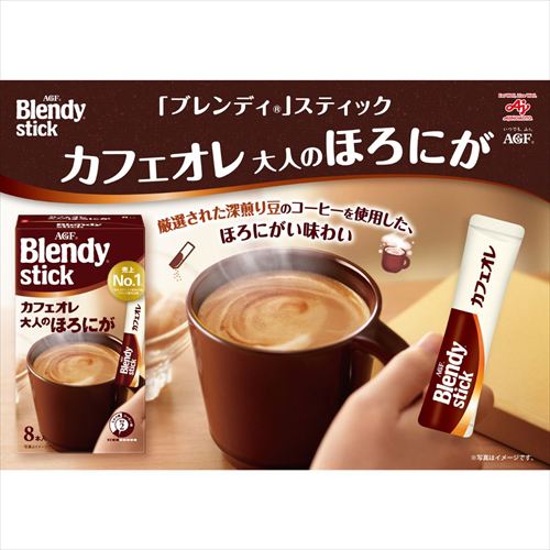 6個】AGF 「ブレンディ」 スティック ミルクカフェオレ 8本 7254775