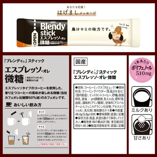 �y6�zAGF �u�u�����f�B�v �X�e�B�b�N ��l�̂ق�ɂ� 8�{_7