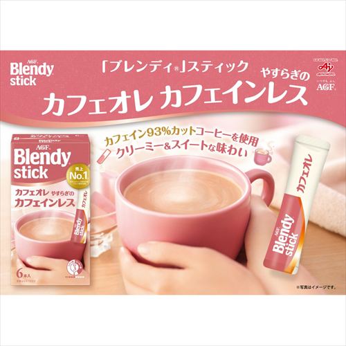 6個】AGF 「ブレンディ」 スティック カフェオレ 8本 7254771
