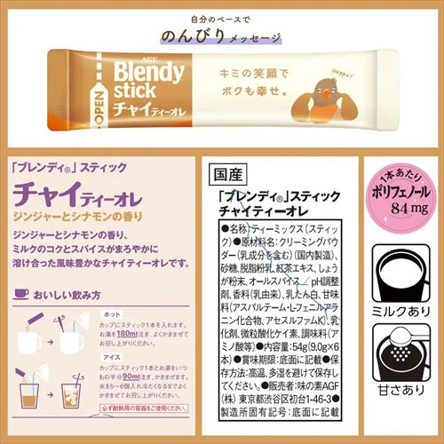 �y6�zAGF �u�u�����f�B�v �X�e�B�b�N ��l�̂ق�ɂ� 8�{_31