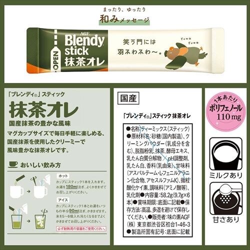 �y3���zAGF �u�u�����f�B�v�X�e�B�b�N �A�\�[�g �J�t�F�I���A�\�[�g 8�{_13