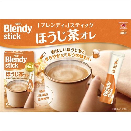 3箱】AGF 「ブレンディ」スティック アソート カフェオレアソート 8本