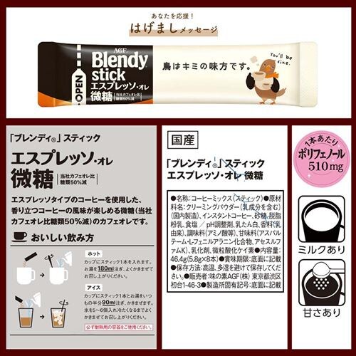 �y3���zAGF �u�u�����f�B�v�X�e�B�b�N �A�\�[�g �J�t�F�I���A�\�[�g 8�{_23