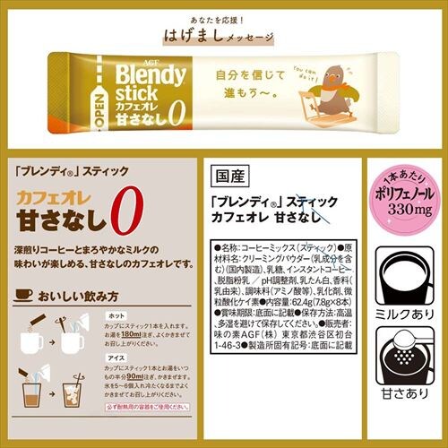 �y3���zAGF �u�u�����f�B�v�X�e�B�b�N �A�\�[�g �J�t�F�I���A�\�[�g 8�{_25