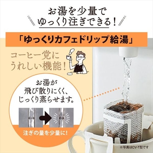 象印 電動ポット 5.0L ホワイトグレー CD-SE50-WG 7254786│アイリス