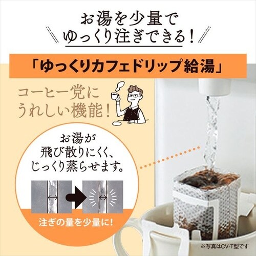 �ۈ� �d���|�b�g 5.0L �z���C�g�O���[ CD-SE50-WG _2