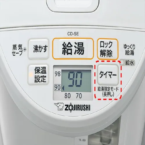 �ۈ� �d���|�b�g 5.0L �z���C�g�O���[ CD-SE50-WG _3