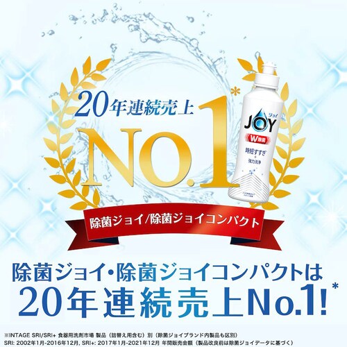 P&G �W���C ���ۃR���p�N�g �I�����W �l�� 1425ml_7