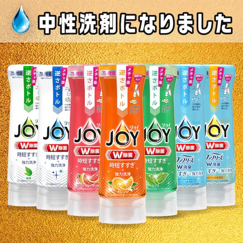 �W���C ���ۃR���p�N�g �I�����W �l�� 1425ml_3