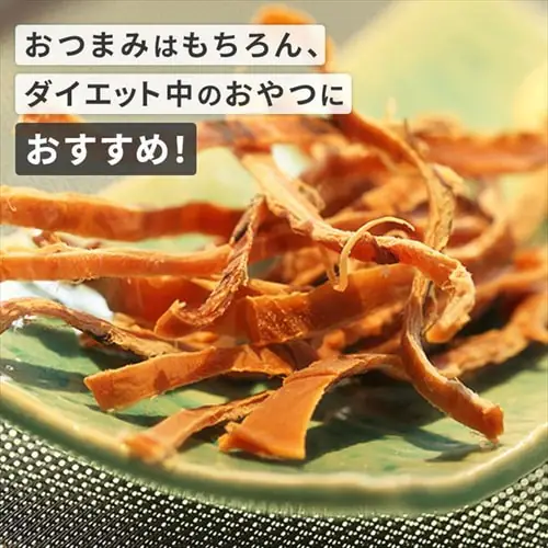 【メール便】オーシャン・フォレスト あたりめ 200g 【代引き不可】_3