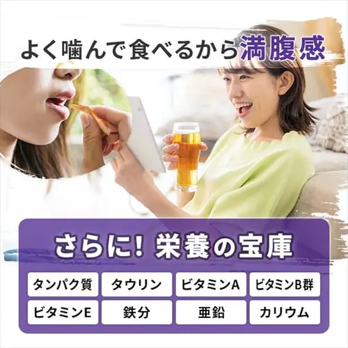【メール便】オーシャン・フォレスト あたりめ 200g 【代引き不可】_5