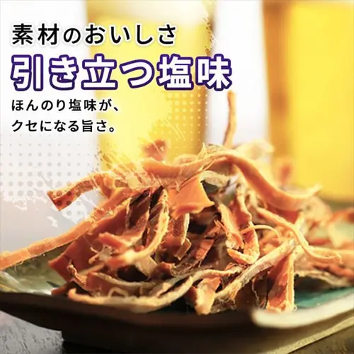 【メール便】オーシャン・フォレスト あたりめ 200g 【代引き不可】_8