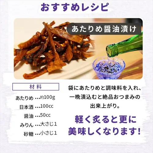 【メール便】オーシャン・フォレスト あたりめ 200g 【代引き不可】_9