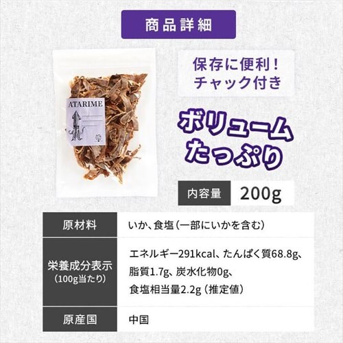 �y���[���ցz�I�[�V�����E�t�H���X�g ������� 200g �y�v���U�}�[�P�b�g�z�y������s�z_3