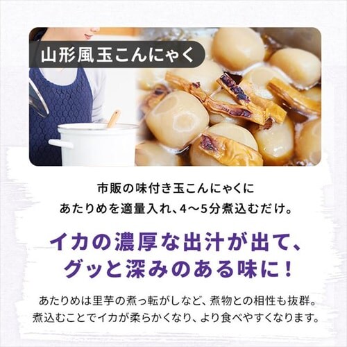 メール便】オーシャン・フォレスト あたりめ 200g 【代引き不可