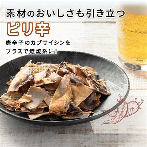 メール便】ピリ辛焼耳153g リニューアル 【代引き不可】 7254908