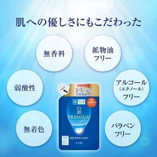 �����{ �����v���~�A�� ��p�Z���������ϐ� �l�ւ��p 170ml _10