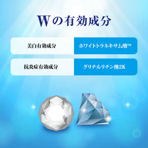 肌ラボ 白潤プレミアム 薬用浸透美白化粧水 しっとり 170ml _4