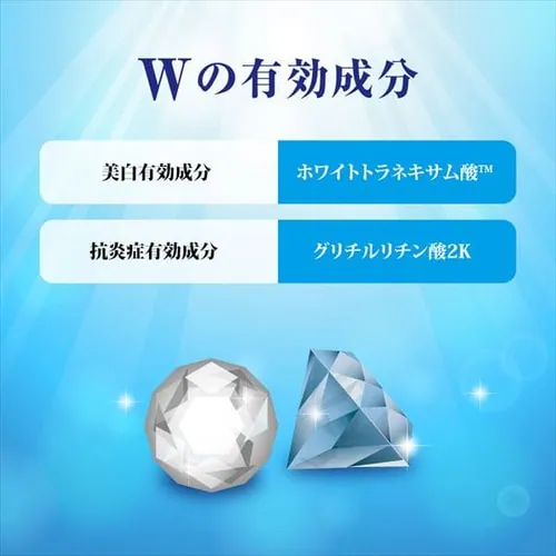 肌ラボ 白潤プレミアム 薬用浸透美白化粧水 しっとり詰替え用 170ml _9