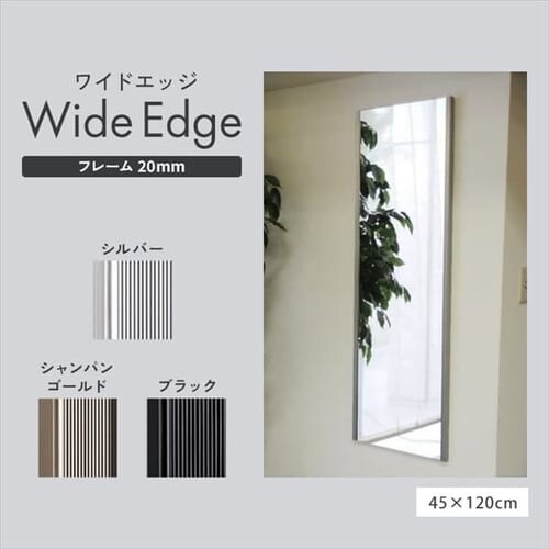 �� �~���[ �S�g �Ǌ|�� ����Ȃ� ������� �S�g�� �X�����G�b�W ���t�F�N�X�~���[ 40cm�~140cm �V���o�[ RM-9S�y������s�z_3