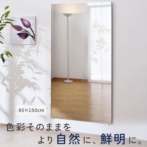 �� �~���[ �S�g �Ǌ|�� ����Ȃ� ������� �S�g�� �X�����G�b�W ���t�F�N�X�~���[ 40cm�~140cm �V���o�[ RM-9S�y������s�z_12