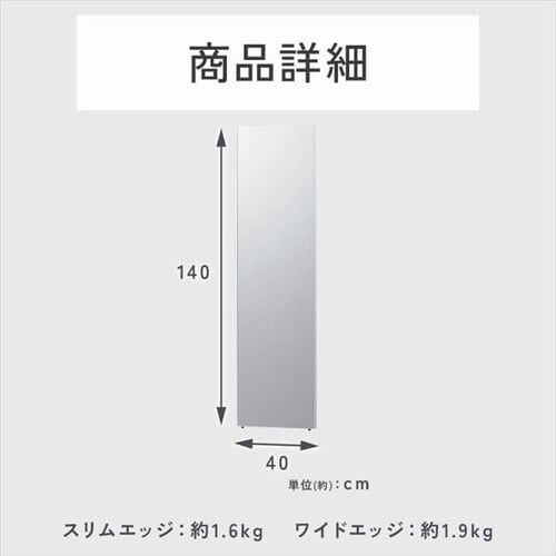 �� �~���[ �S�g �Ǌ|�� ����Ȃ� ������� �S�g�� �X�����G�b�W ���t�F�N�X�~���[ 40cm�~140cm �V���o�[ RM-9S�y������s�z_15