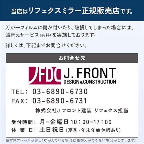 �� �~���[ �S�g �Ǌ|�� ����Ȃ� ������� �S�g�� �X�����G�b�W ���t�F�N�X�~���[ 40cm�~140cm �V���o�[ RM-9S�y������s�z_17