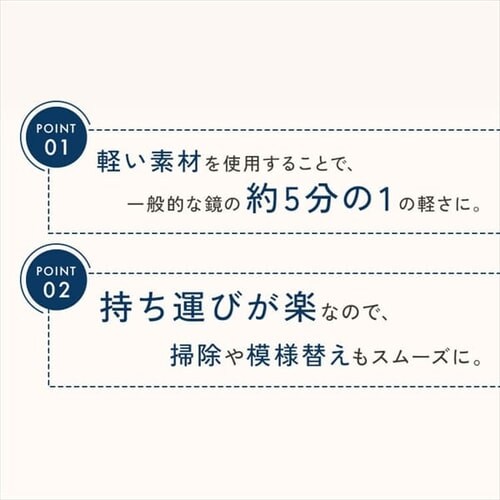 �� �~���[ �S�g �Ǌ|�� ����Ȃ� ������� �S�g��  ���C�h�G�b�W ���t�F�N�X�~���[ 85�~170cm �V���o�[ NRM-7S �y������s�z_8