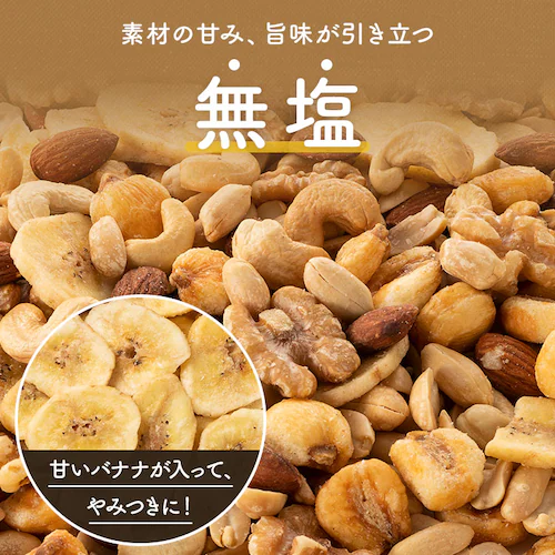 �y2�܁z 6��o�i�i�~�b�N�X�i�b�c  500g�~2_4