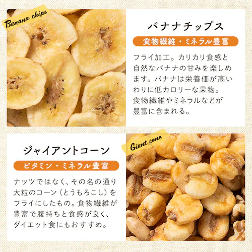 �y2�܁z 6��o�i�i�~�b�N�X�i�b�c  500g�~2_8