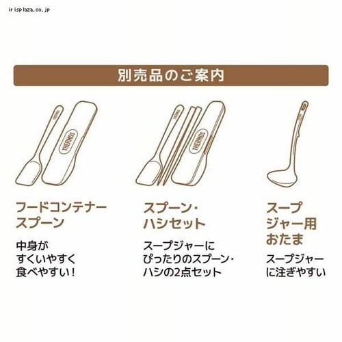 �ٓ��� 550ml �X�[�v�����`�Z�b�g �T�[���X �^��f�M JBY-551 �l�C�r�[_7