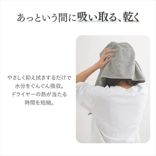 �y4���Z�b�g�z�w�A�[�h���C�^�I���i���k�j�S3�F�y_12