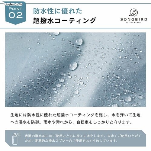  SongBird ���]�ԃJ�o�[ �q���p�T�C�Y BCCK-001 �O���[_9