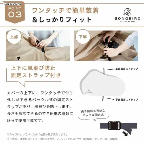  SongBird ���]�ԃJ�o�[ �q���p�T�C�Y BCCK-001 �O���[_11