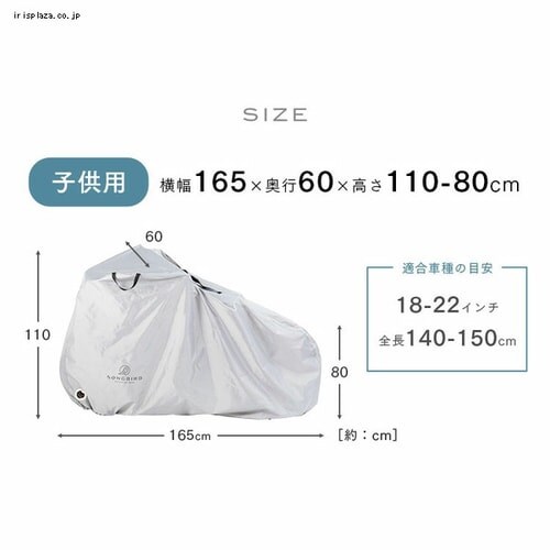  SongBird ���]�ԃJ�o�[ �q���p�T�C�Y BCCK-001 �O���[_17