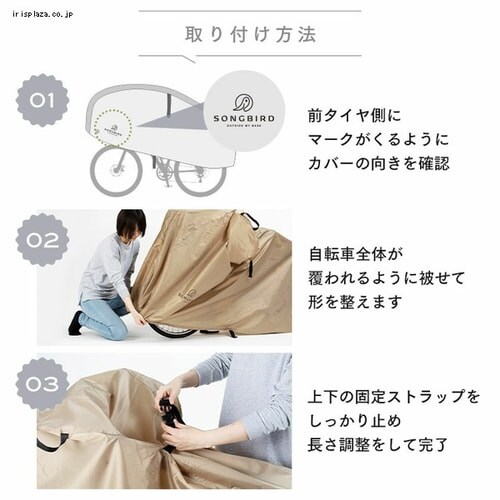  SongBird ���]�ԃJ�o�[ �q���p�T�C�Y BCCK-001 �O���[_19